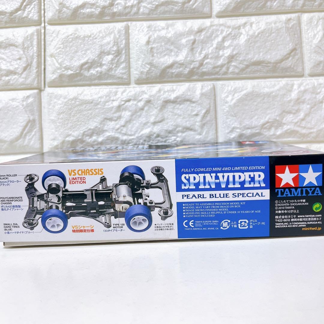 Amazon | ミニ四駆 スピンバイパー パールブルースペシャル VS